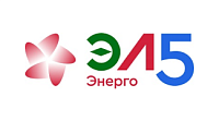 ПАО «ЭЛ5-Энерго»